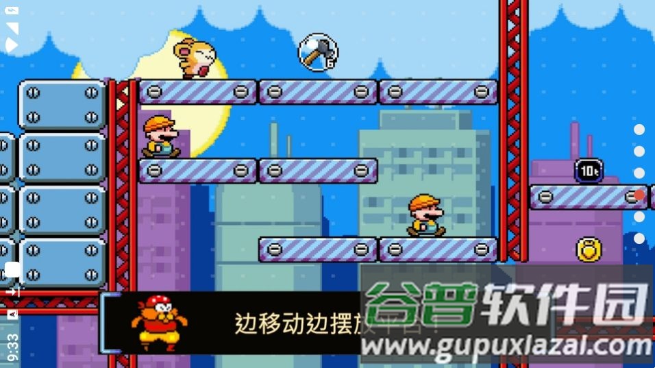 绒球太空大救援游戏完整版截图2