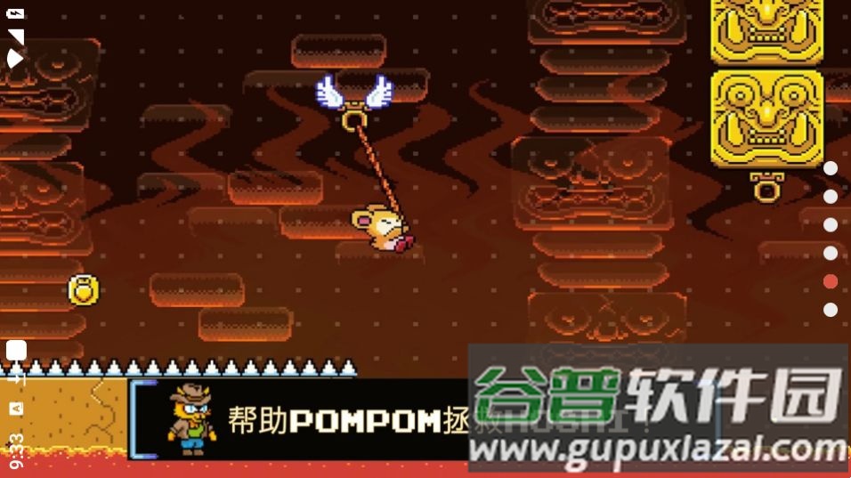 绒球太空大救援游戏完整版截图3