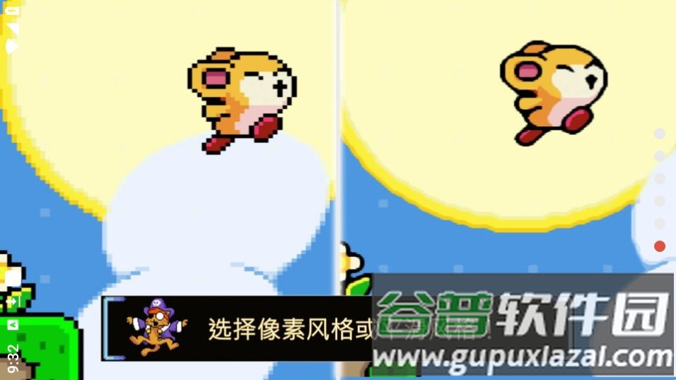 绒球太空大救援游戏完整版截图4