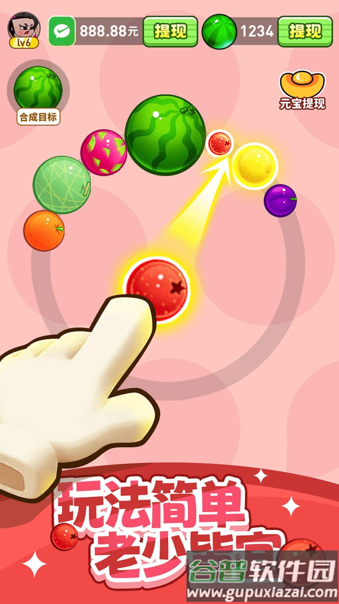 水果多多游戏截图2