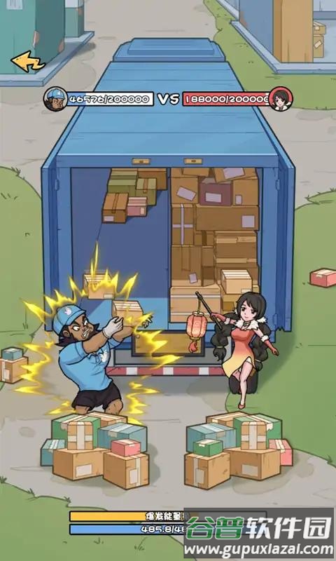 菜鸟打工记游戏截图4