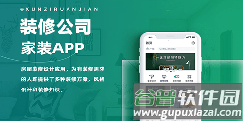 鑫云通app最新版本截图7
