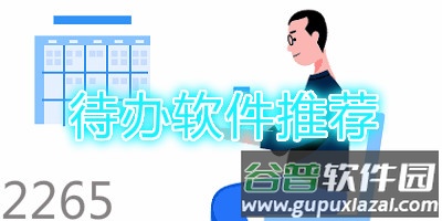 鑫云通app最新版本截图8