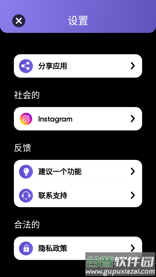 PhotoFix照片修复(PhotoTune)截图3