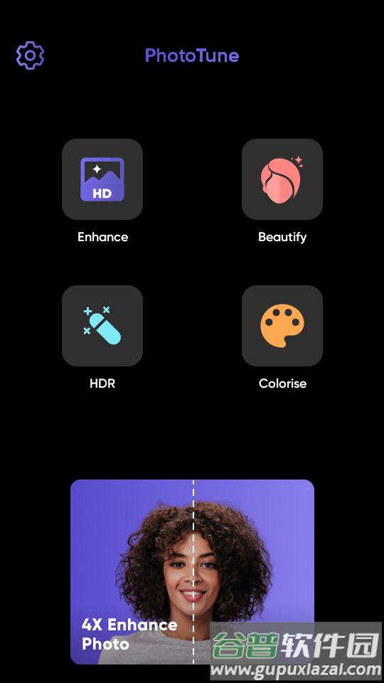 PhotoFix照片修复(PhotoTune)截图4