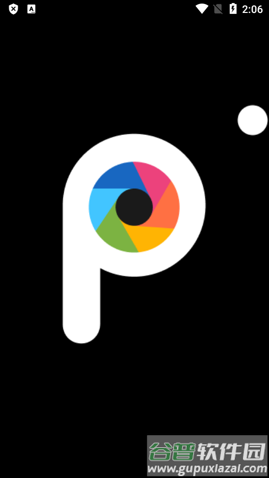 PhotoFix照片修复(PhotoTune)截图7