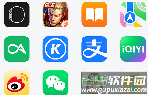 安卓仿ios图标包app