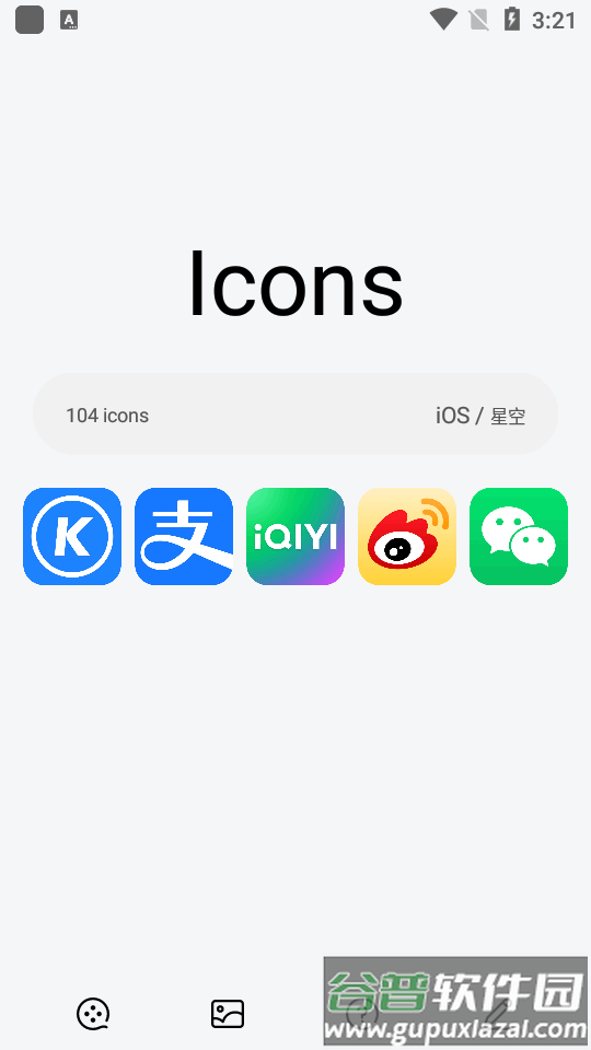 安卓仿ios图标包app截图3