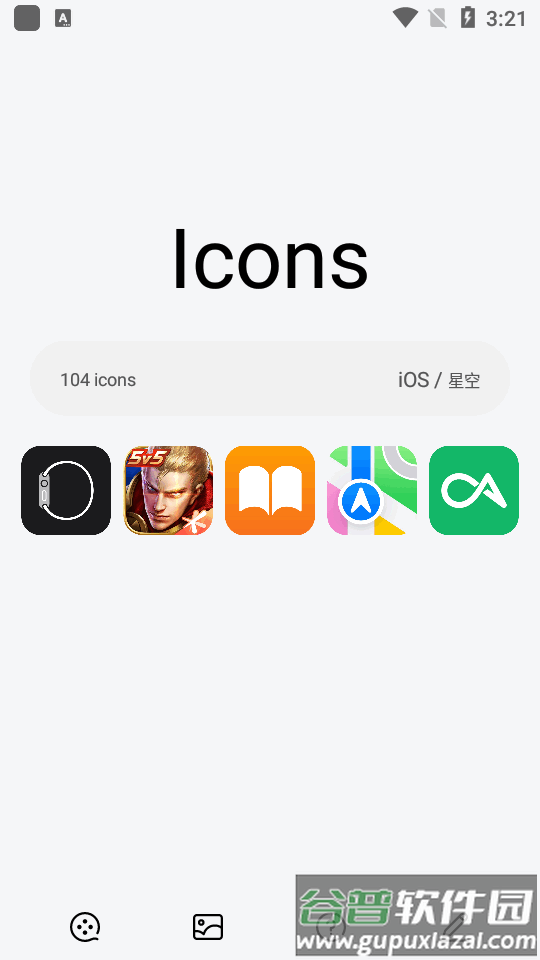 安卓仿ios图标包app截图4