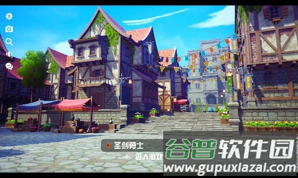 圣剑勇士截图4