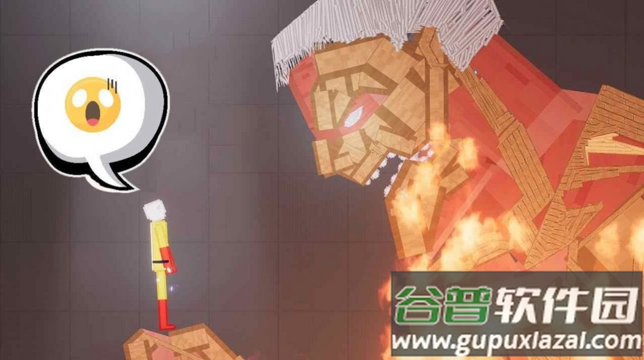 泰坦攻击游乐场游戏