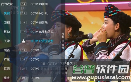 电视宝贝手机版 电视宝贝手机版