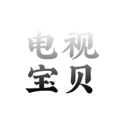 电视宝贝手机版v8.2.9 免费版