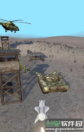 导弹支援游戏(Air Strike 3D)截图2