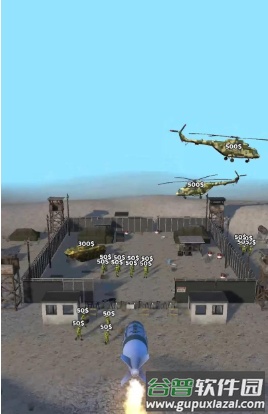 导弹支援游戏(Air Strike 3D)截图3