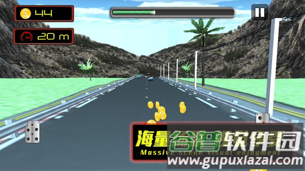 公路也疯狂游戏截图1