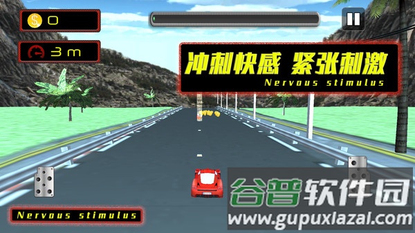 公路也疯狂游戏截图4