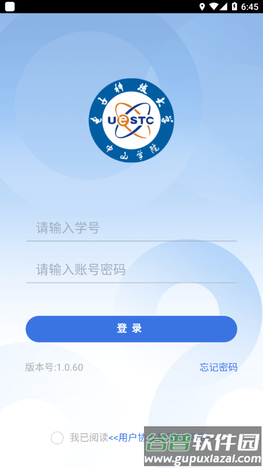 掌上莲峰APP截图2