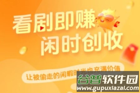 小金牛短剧app最新版 小金牛短剧app最新版