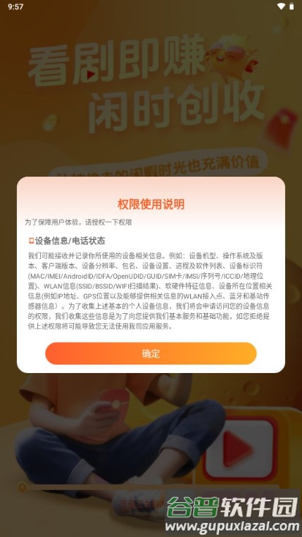 小金牛短剧app手机版 小金牛短剧app手机版