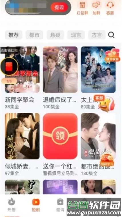 小金牛短剧app手机版 小金牛短剧app手机版