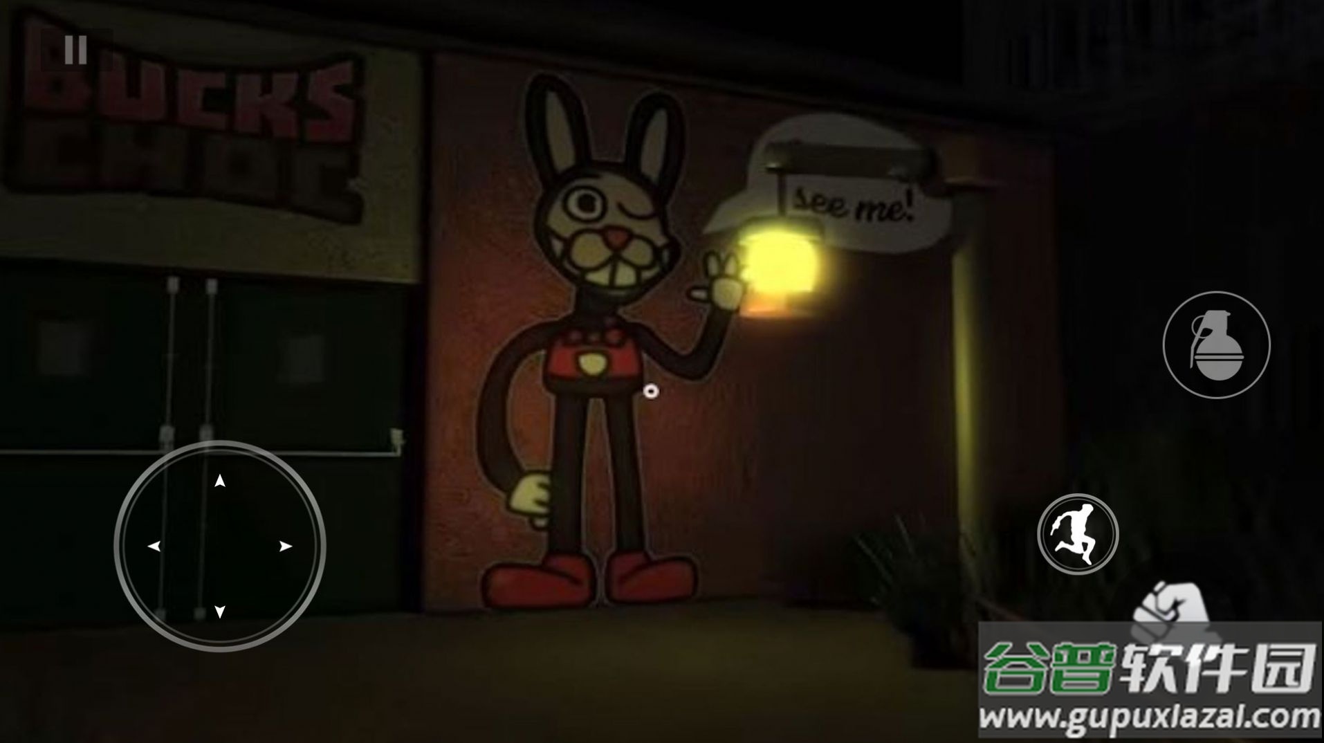 恐怖监视器游戏截图3