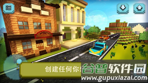 像素野外生存游戏截图2