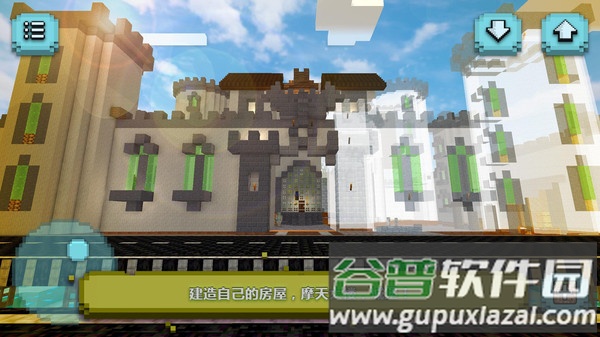 像素野外生存游戏截图4