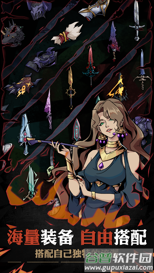 不一样传说2下载最新版截图3