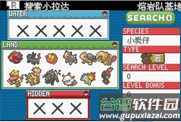 游戏攻略截图10