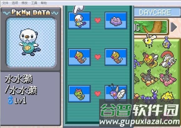 游戏攻略截图11