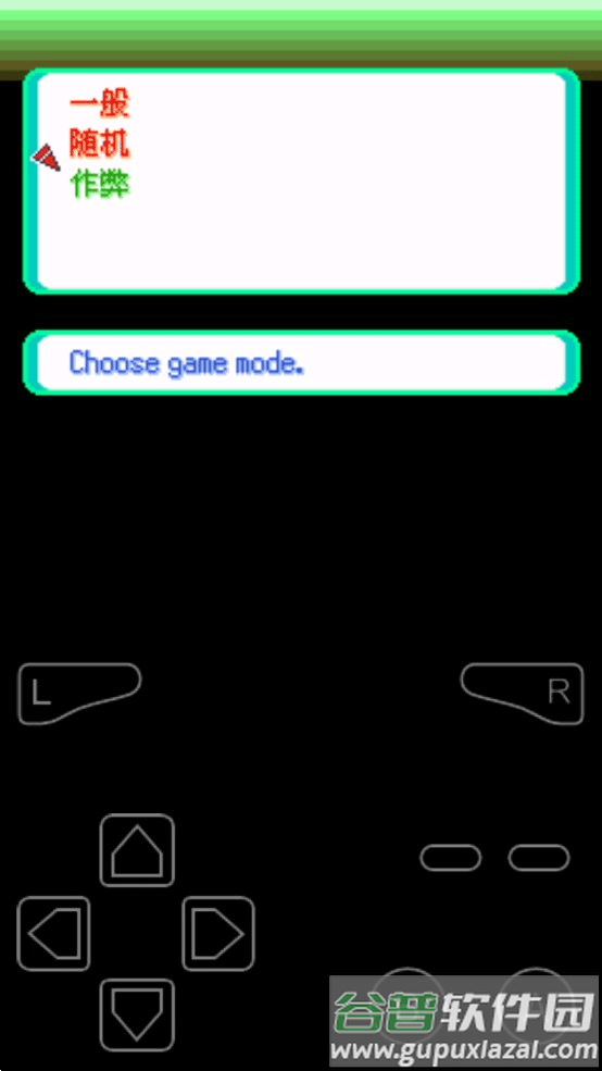 口袋妖怪格查尔中文版