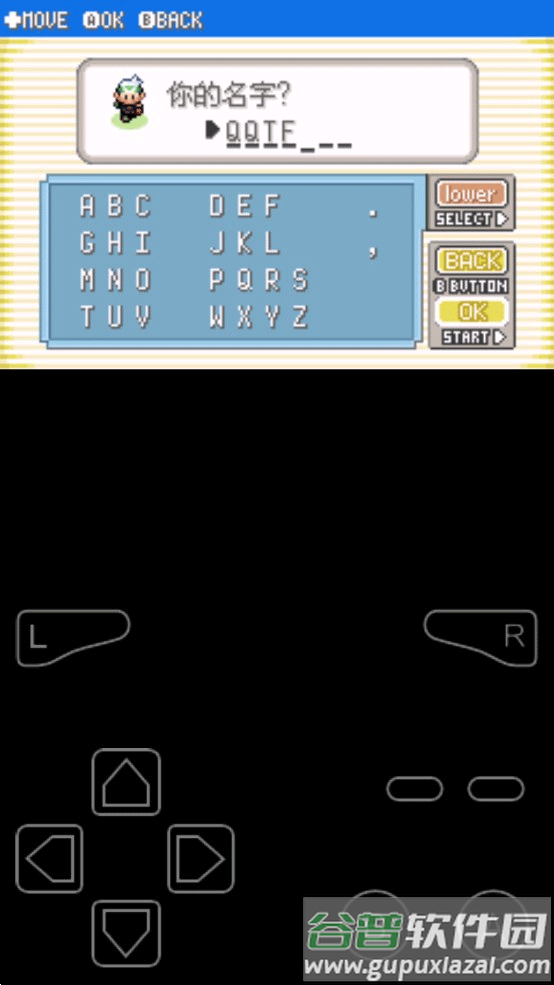 口袋妖怪格查尔中文版