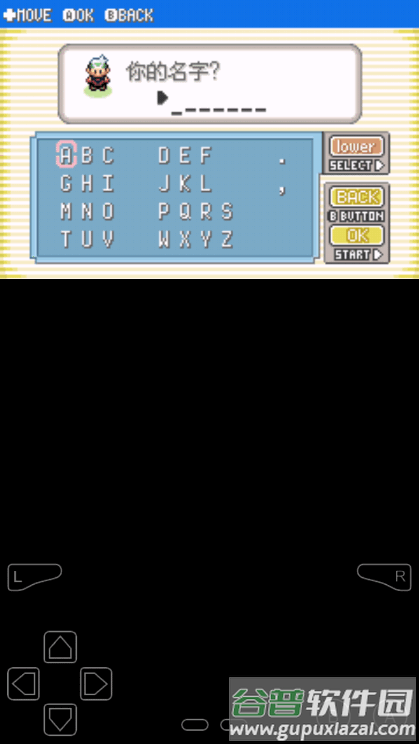 口袋妖怪格查尔中文版截图1