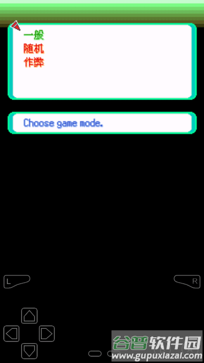 口袋妖怪格查尔中文版截图2