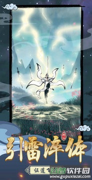 坚持到底游戏截图1