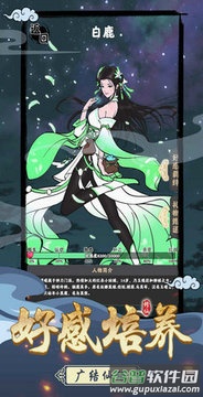 坚持到底游戏截图3