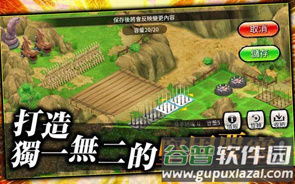 忍者热斗NxB NV下载中文版最新截图4