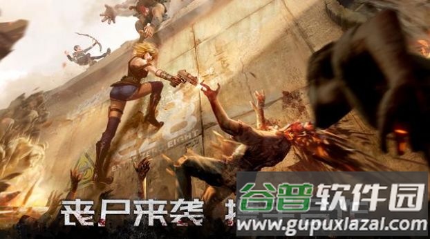 黎明重现最后幸存者游戏(Doomsday)截图1