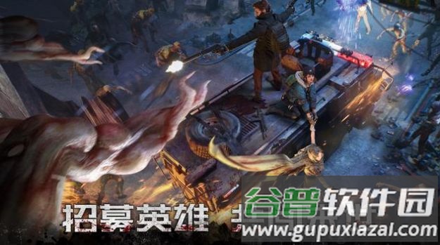 黎明重现最后幸存者游戏(Doomsday)截图3