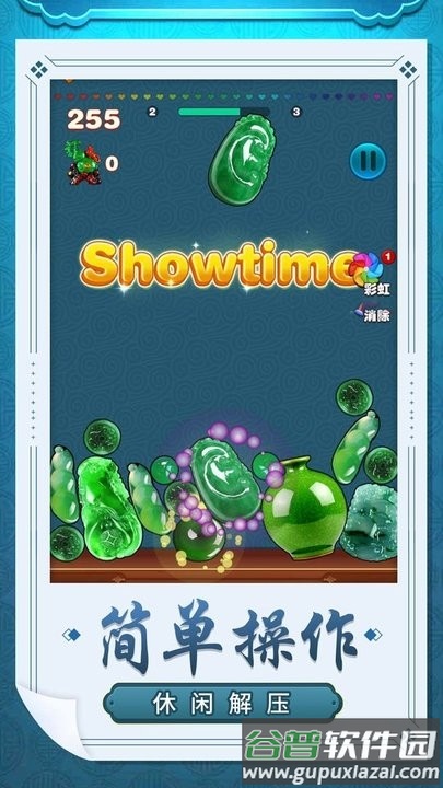 鉴宝达人游戏截图2