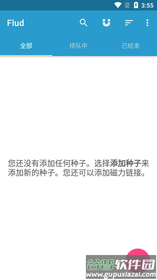 Flud+下载器apk最新版截图5