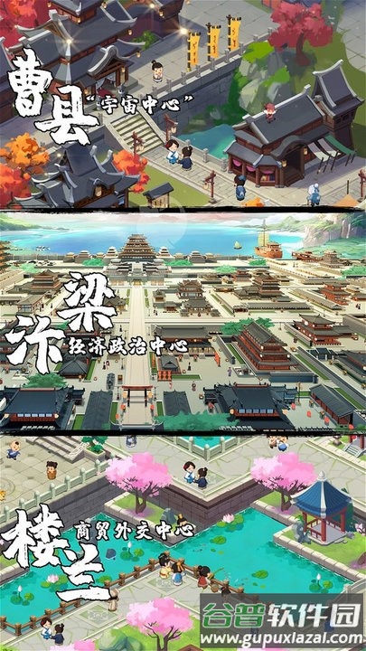 鉴宝大亨游戏最新版截图3