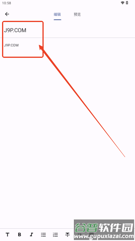 Ruslin同步笔记app Ruslin同步笔记app