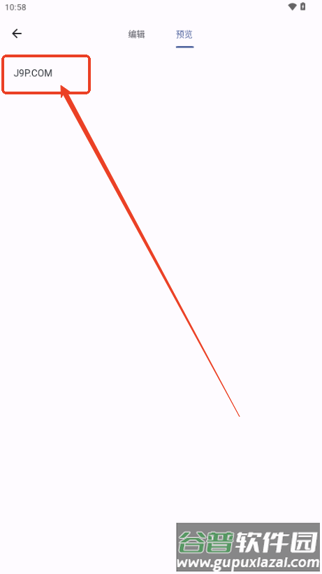 Ruslin同步笔记app Ruslin同步笔记app