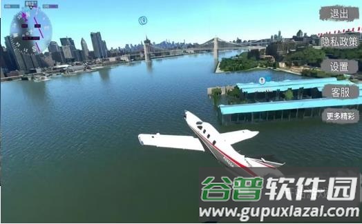 飞机驾驶飞行模拟器下载安装截图1