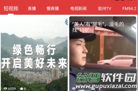 酒都惠官方最新版