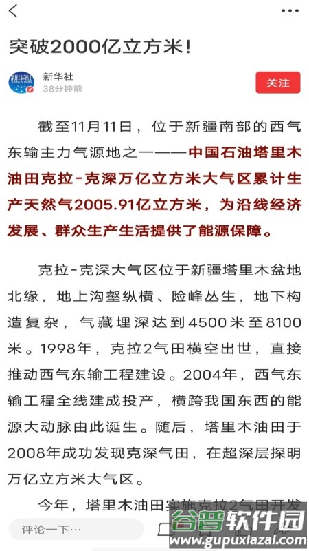 酒都惠官方最新版截图2