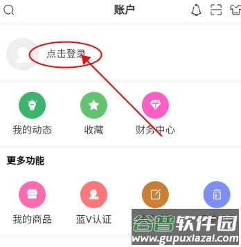 轻梦社区app