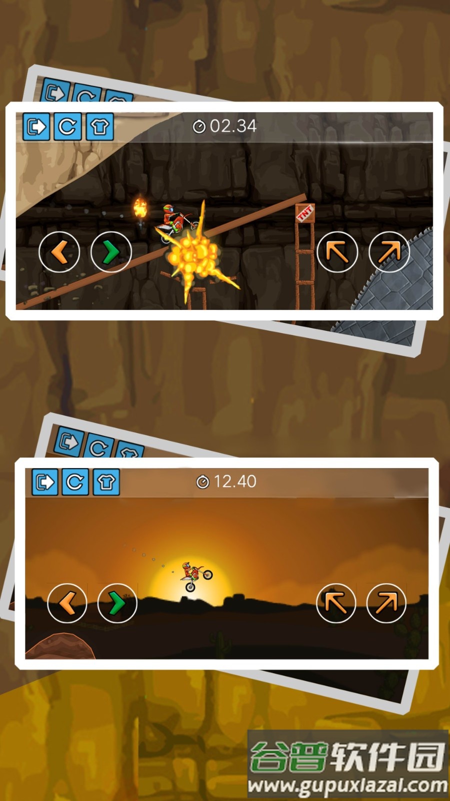 街头摩托车游戏截图2